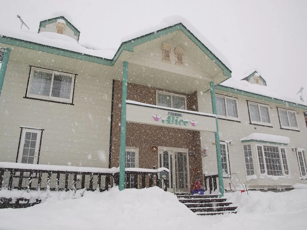 Pension Alice Niseko Japan