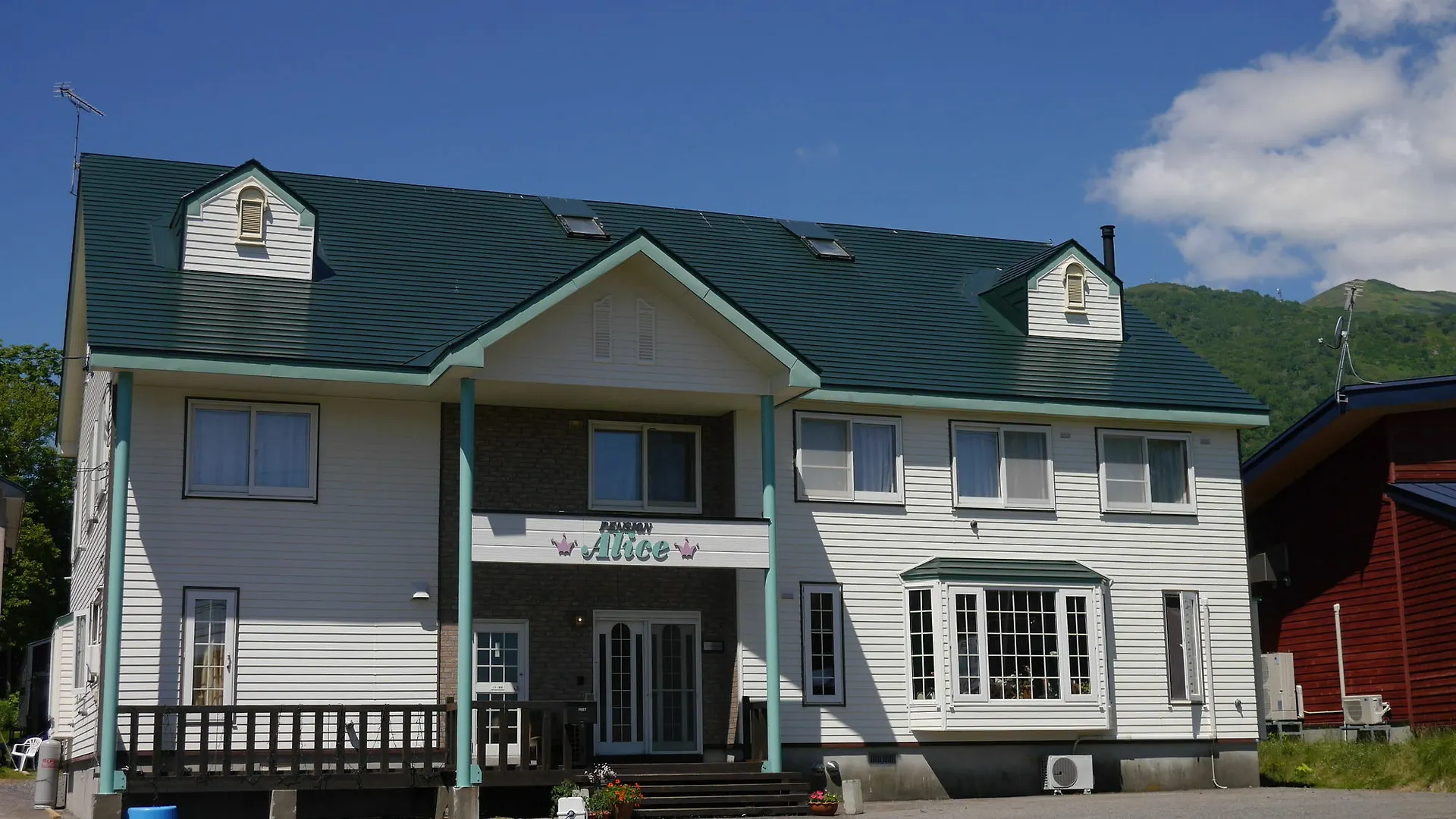 Pension Alice Niseko Guest house