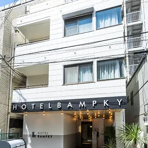Bampky 2* 東京都