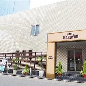 Maruyon 2* 名古屋市