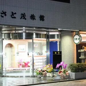 さと茂旅館 3* 京都市