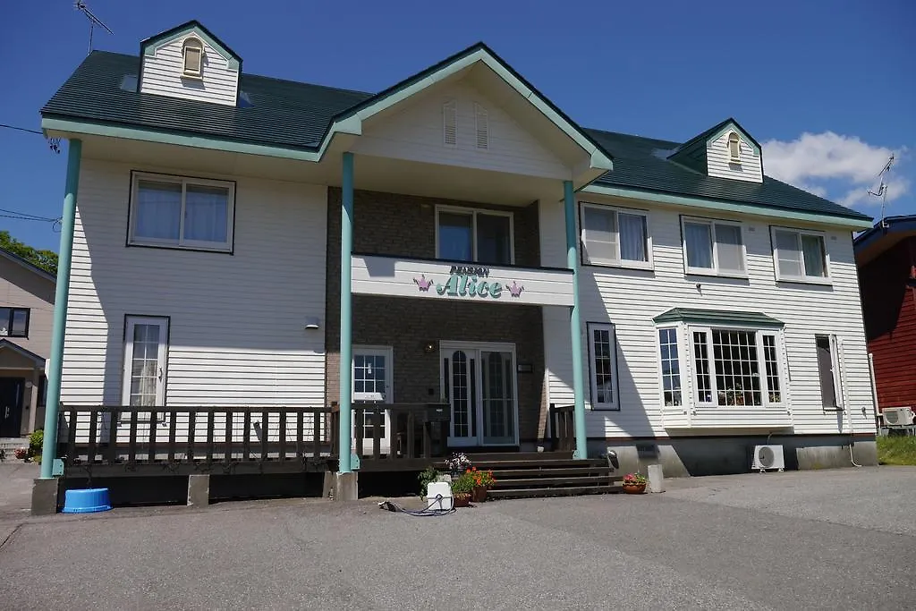 Pension Alice Niseko