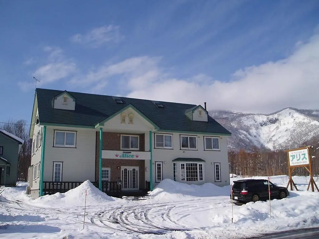 Pension Alice Niseko 2*,  Japan